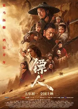 《边缘行者第二季》