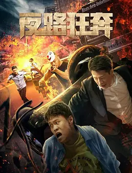 《承欢记》主视觉